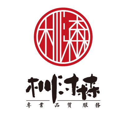 杊沐森抓漏專家 -台南安南｜科技抓漏免打牆｜水管、水塔清潔｜地板防滑｜冷氣清洗保養